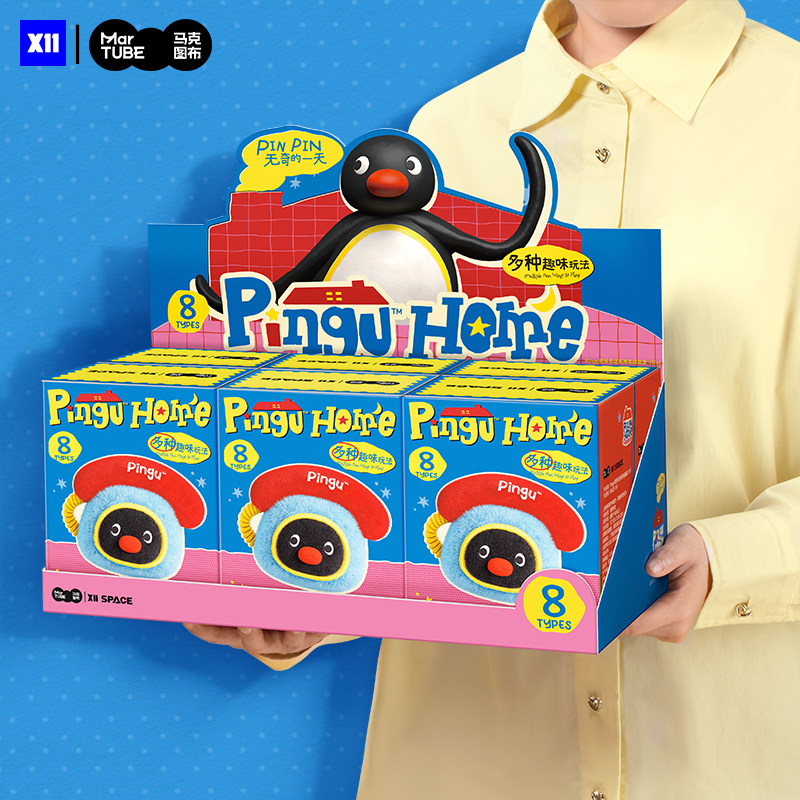 Home Security Box - 2026 Cute Pingu Plush Blind Box