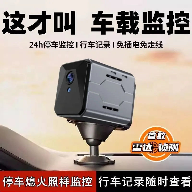 Wireless Car Camera Sentinel M - Home Security Monitoring review and price